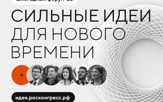 Форум